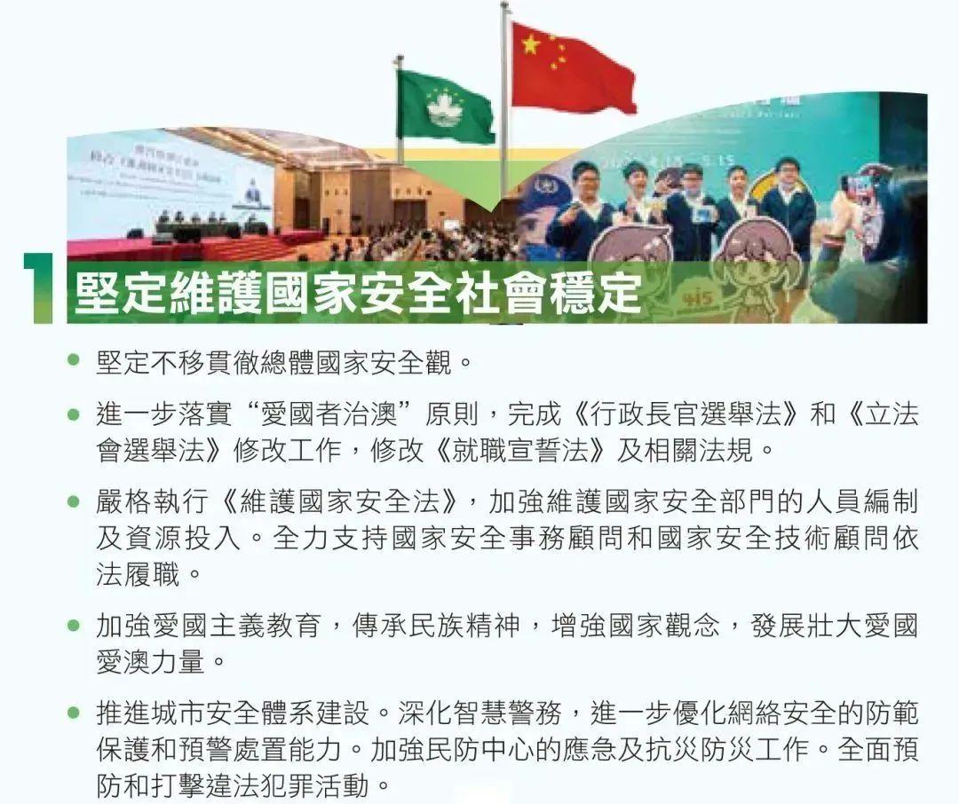 777778888精准免费四肖和2025澳门精准正版免费四不像全面释义、解释与落实