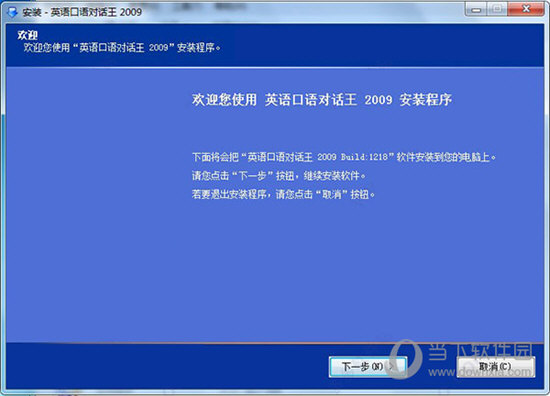 舆论监督 第6页