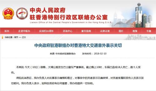 >2025年新澳门和香港天天免费精准大全，全面释义、解释与落实，警惕虚假宣传