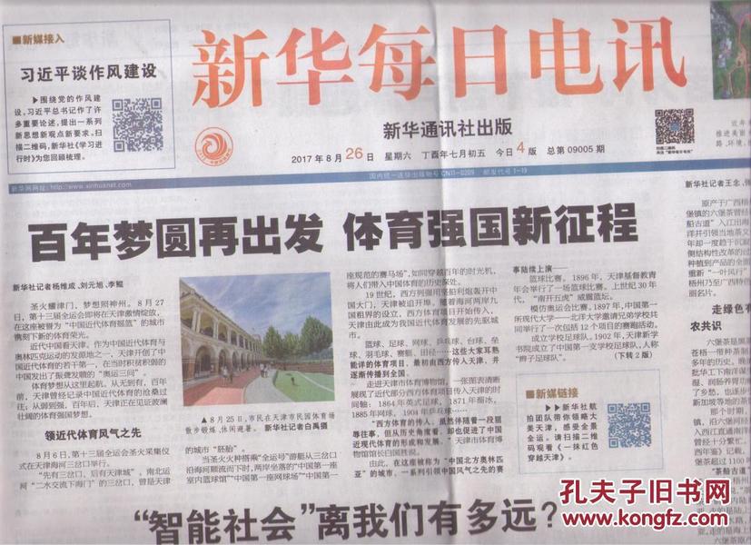 2025年新澳门和香港天天开好彩精准资料大全,全面释义、专家解析解释与落实与警惕虚假宣传-全面释义、专家解析解释与落实 解析与释义