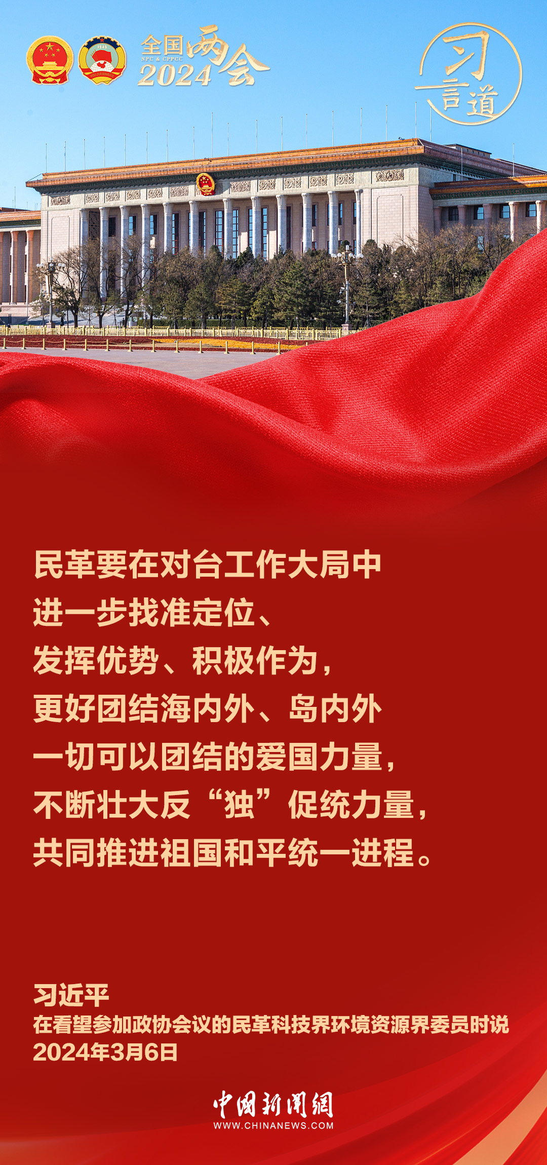 文体快讯 第4页