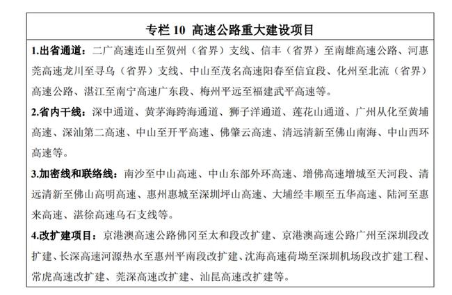 2025年正版资料免费大全和2025澳门精准正版免费四不像,全面释义、解释与落实与警惕虚假宣传-全面释义、解释与落实