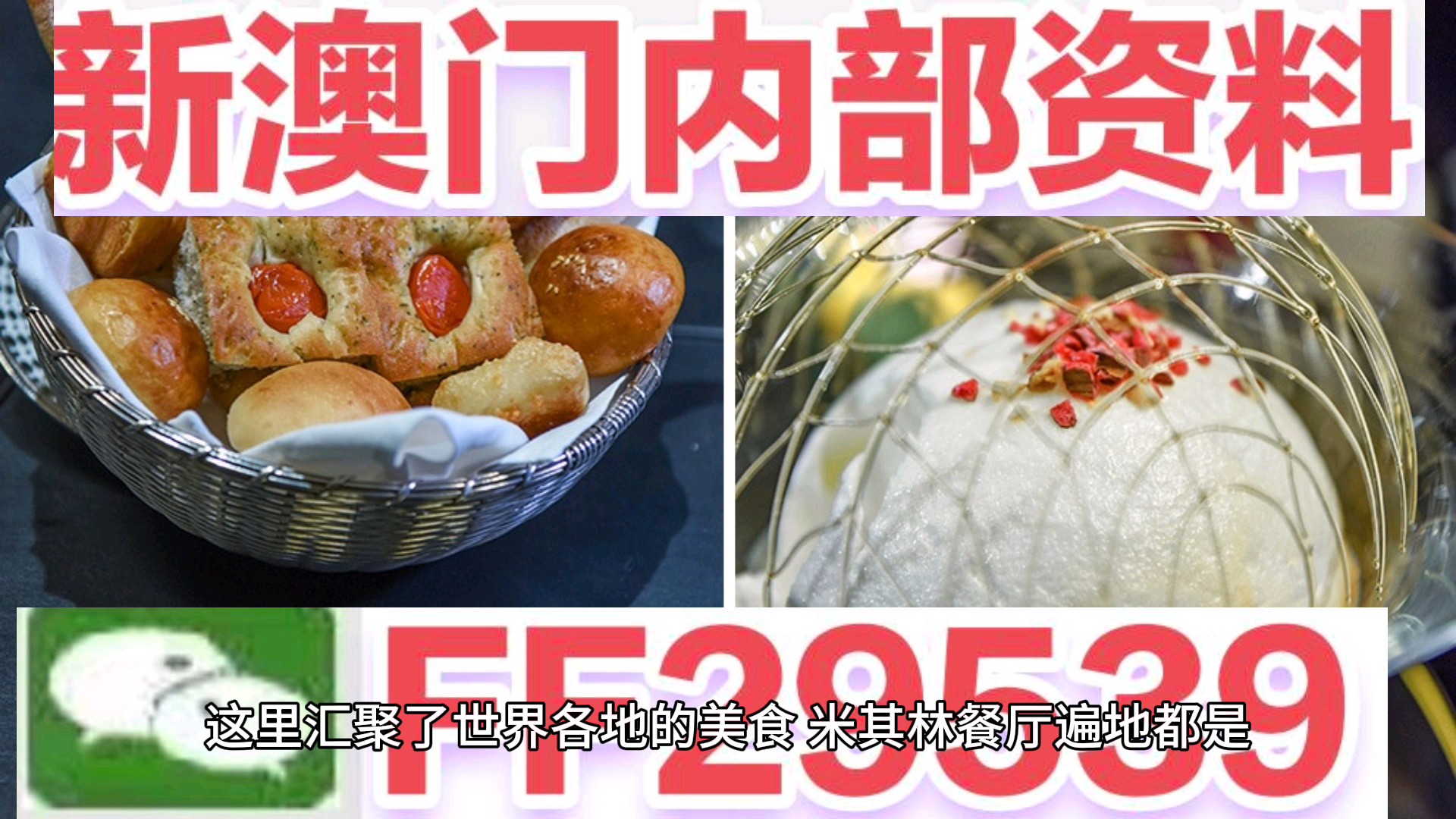 彩民2025澳门特马网站www与2025新澳门天天免费精准全面释义、解释与落实与警惕虚假宣传-全面释义、解释与落实