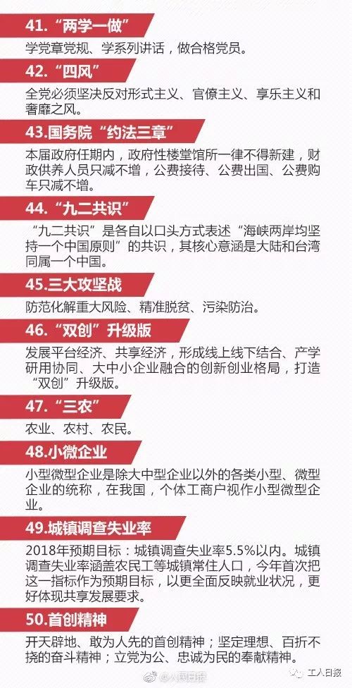 2025精准免费资料大全和2025年正版资料免费大全,词语释义、解释与落实与警惕虚假宣传