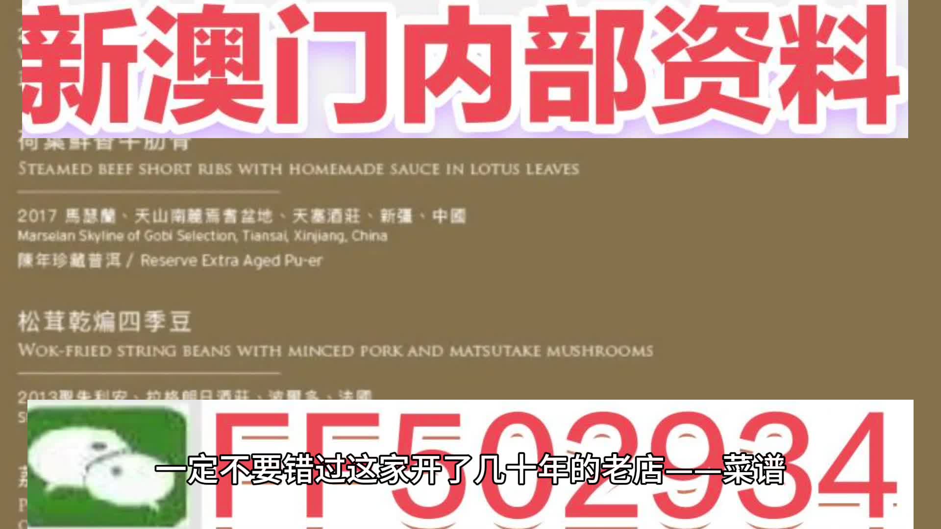 新澳门2025最精准免费和2025澳门买马最准网站,精选解析与警惕虚假宣传-全面释义、解释与落实