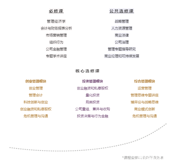 2025今晚必中必开一肖和全民2025澳门与香港今晚必出三肖,全面释义、解释与落实与警惕虚假宣传-全面释义、解释与落实