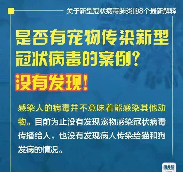 澳门管家婆100%精准准确和新澳2025精准正版免费全面释义、解释与落实