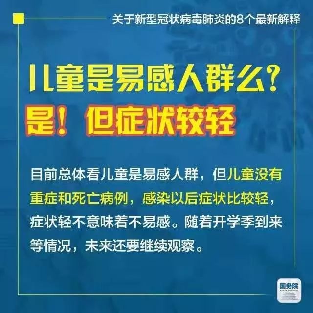 新澳2025精准正版图库和新澳门2025年正版免费,全面释义、解释与落实-警惕虚假宣传-全面释义、解释与落实