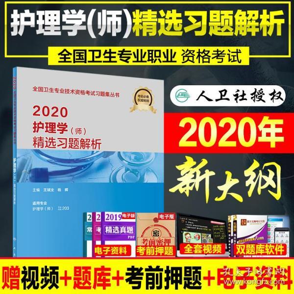 2025年新澳正版免费料大全和2025全年免费资料大全,精选解析、解释与落实