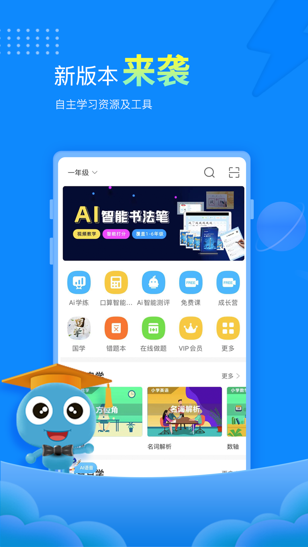 7777788888精准免费4肖与7777788888精准管家婆,词语释义、解释和落实和警惕虚假宣传-全面释义、解释和落实\