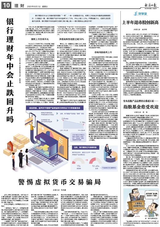 2025年新澳门天天免费精准大全,全面释义、解释与落实与警惕虚假宣传-全面释义、解释与落实