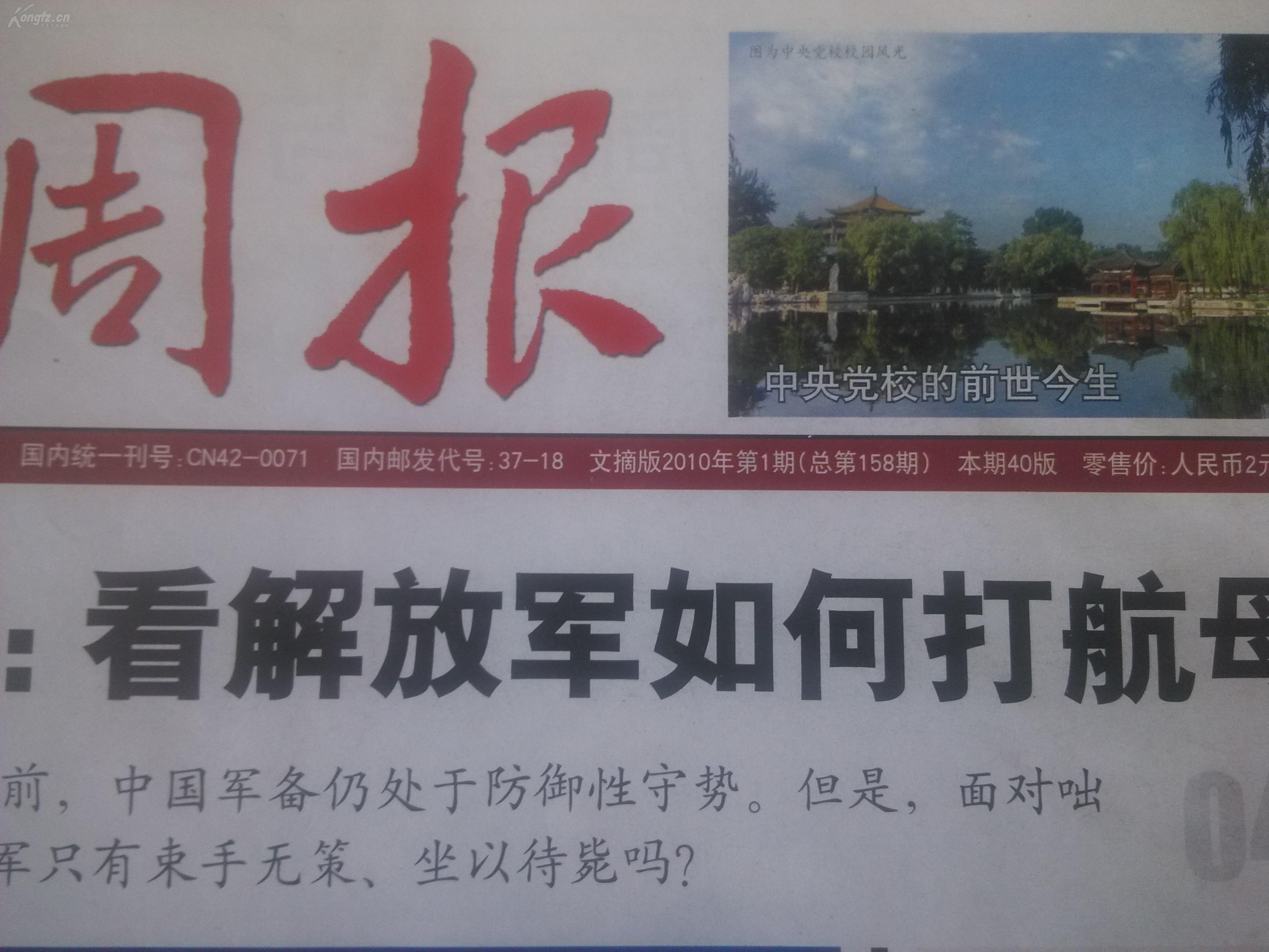 2025全年免费资料大全与2025新澳精准正版免費資料,全面释义与警惕虚假宣传-全面释义、解释与落实