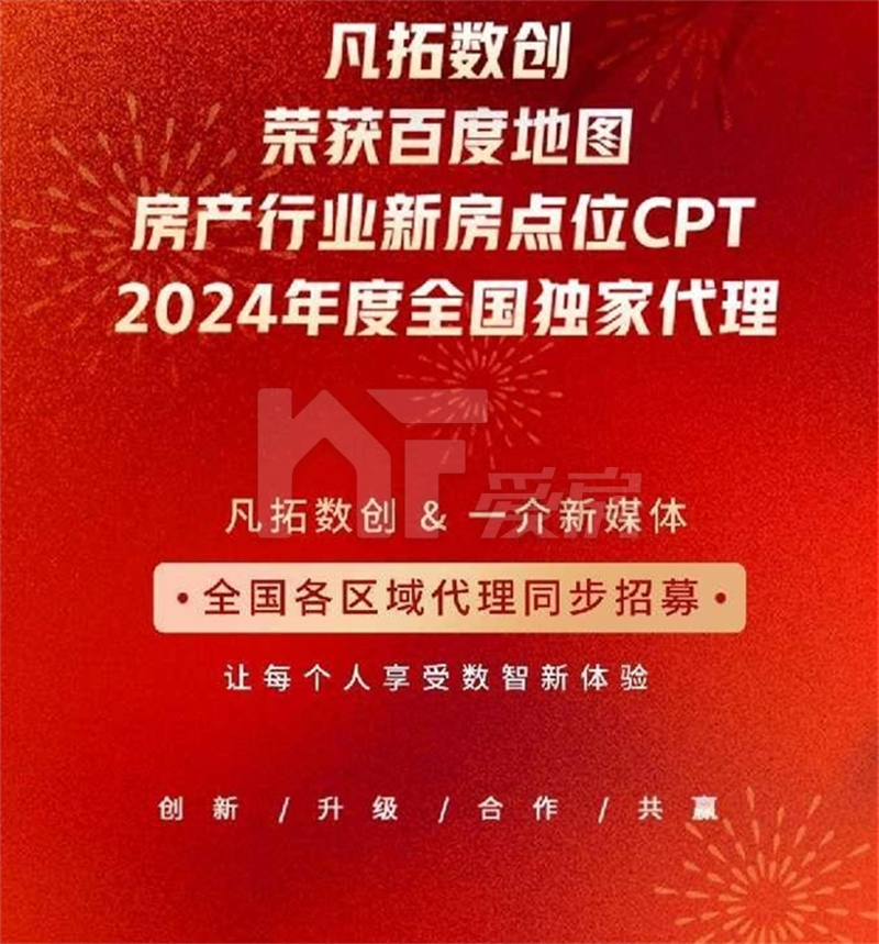 777778888精准免费四肖2025年,全面释义、解释与落实与警惕虚假宣传